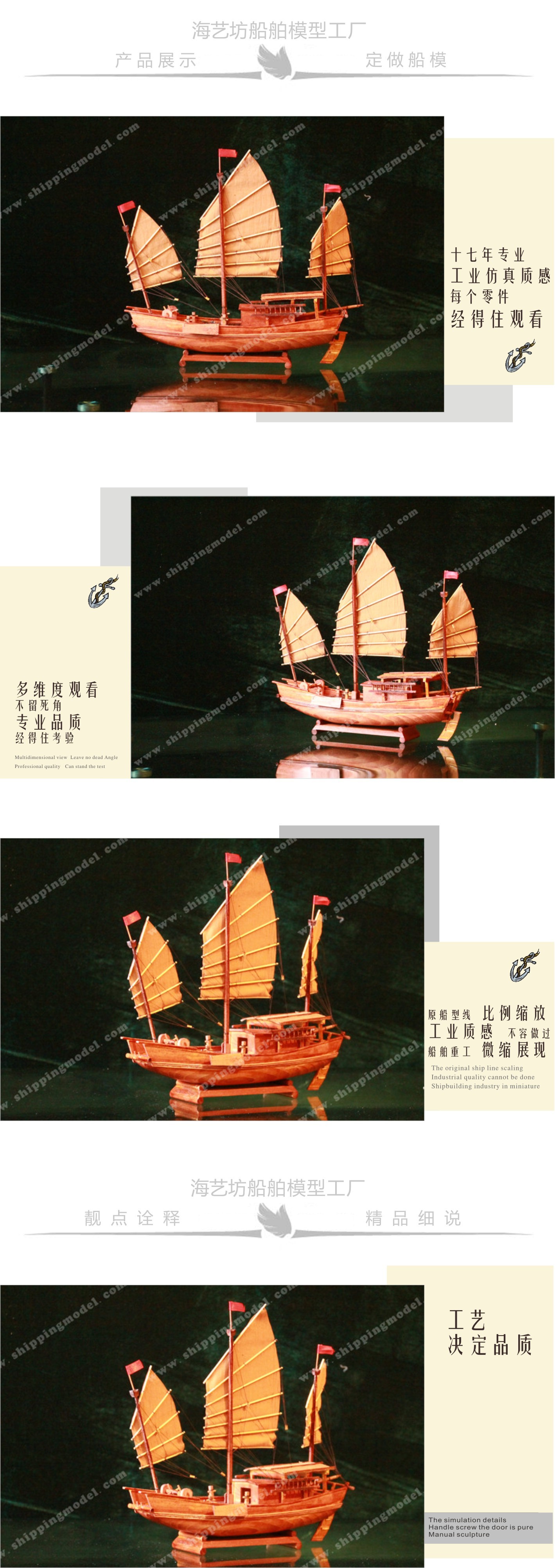 海艺坊模型工厂 定制30cm仿真古帆船模型，匠心铸就远航之梦