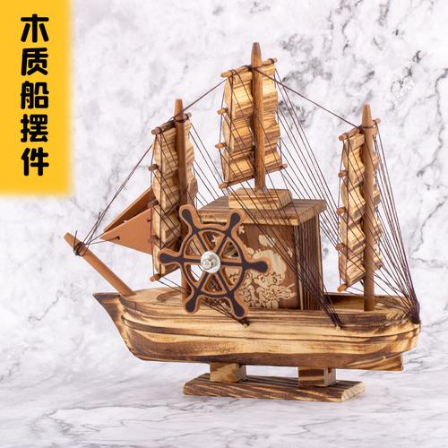 3万艘新款一帆风顺音乐木质仿真帆船模型儿童玩具办公摆件装饰品批发