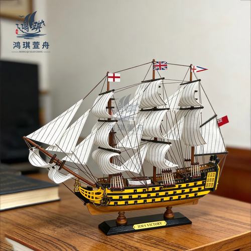 鸿琪萱舟胜利号仿真帆船模型装饰摆件一帆风顺工艺船开业办公室礼物